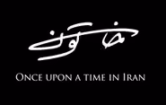 پوستر خاتون